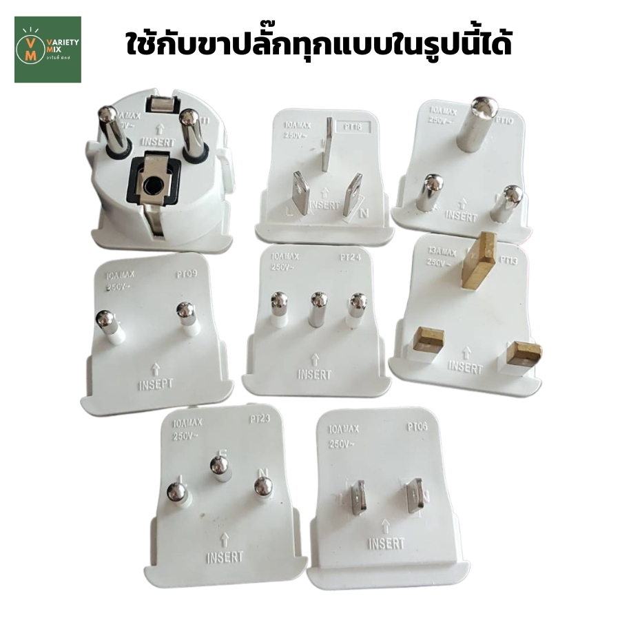 หัวแปลงปลั๊กไฟ [แปลง 3 ขาเป็น 2 ขาแบน] ปลั๊กแปลงขาเครื่องใช้ไฟฟ้าจากจีนและต่างประเทศ รุ่นขาแน่น 10A 250V รูปที่ 2