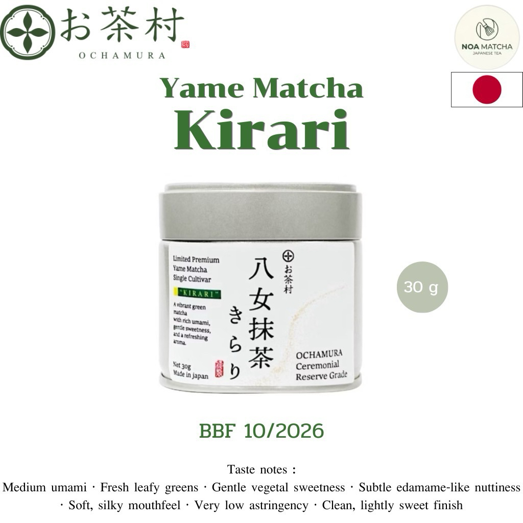 🍵 Yame Matcha “Kirari” 30g by Ochamura พร้อมส่ง 🇯🇵