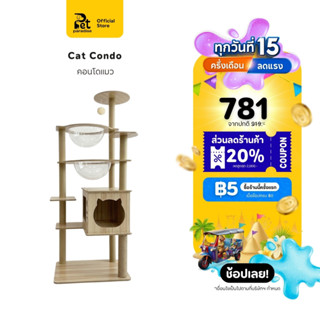 🌈PetParadise.th✨คอนโดแมว คอนโดแมวไม้ ที่นอนแมว เสาลับเล็บแมว…