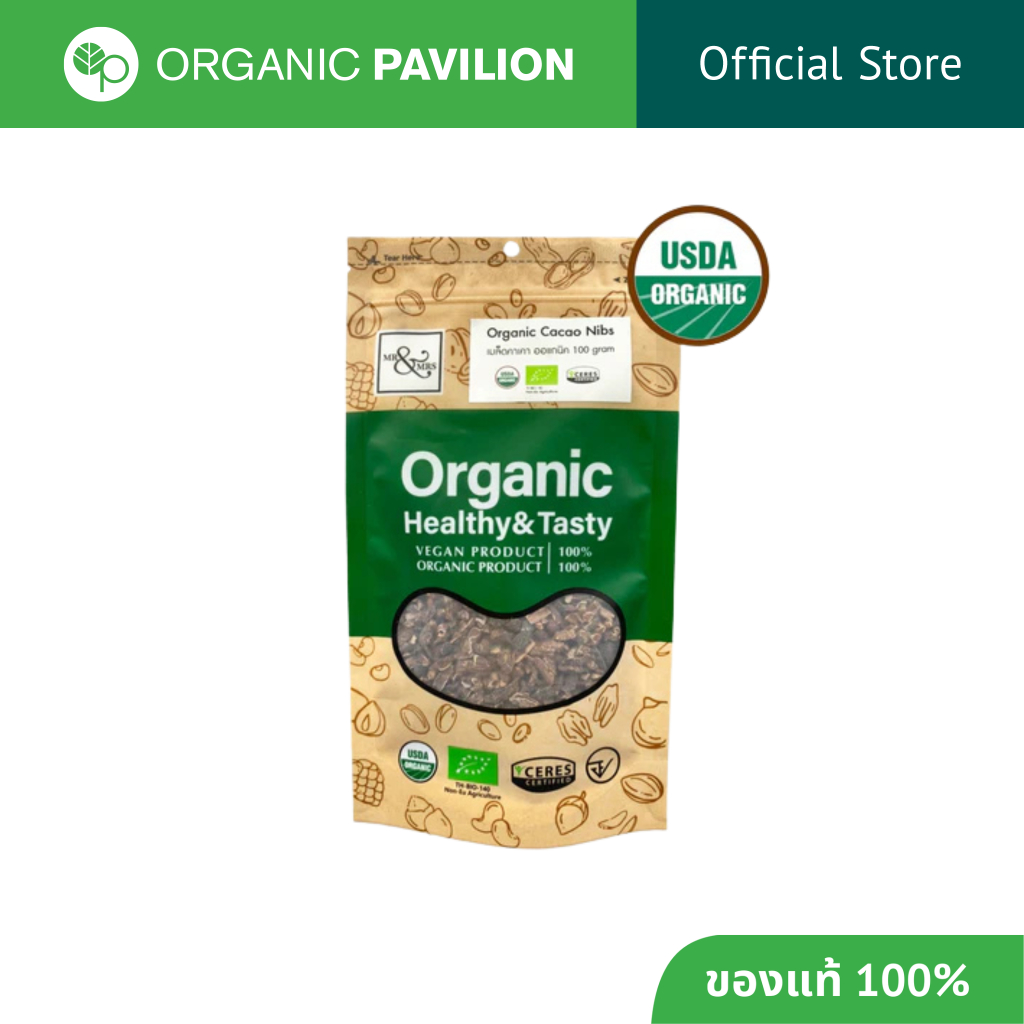 Mr. & Mrs. Cacao Nibs เมล็ดโกโก้ดิบ บดหยาบ (100 gm)