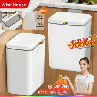 ถังขยะติดผนัง ถังขยะแขวน ไม่ต้องเจาะรู ครัวถังขยะแขวน มีฝาปิ…