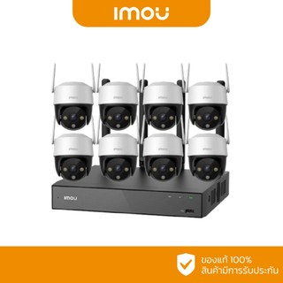 IMOU ชุดกล้องวงจรปิด WIFI 8 ตัว 5 ล้านพิกเซล รุ่น Cruiser SE+ (พูดโต้อตอบได้ หมุนได้ Full Color) ไม่มีหน่วยความจำ