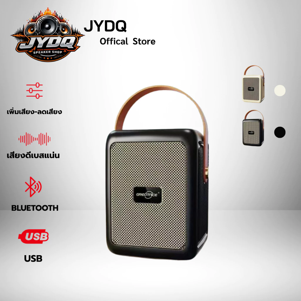 ลำโพงไร้สาย รุ่น 2201 ควบคุมระดับเสียงและโหมดแสง ชาร์จผ่าน Micro USB รองรับ US รองรับ USB/TF Smart และ FM ปรับระดับเสียง