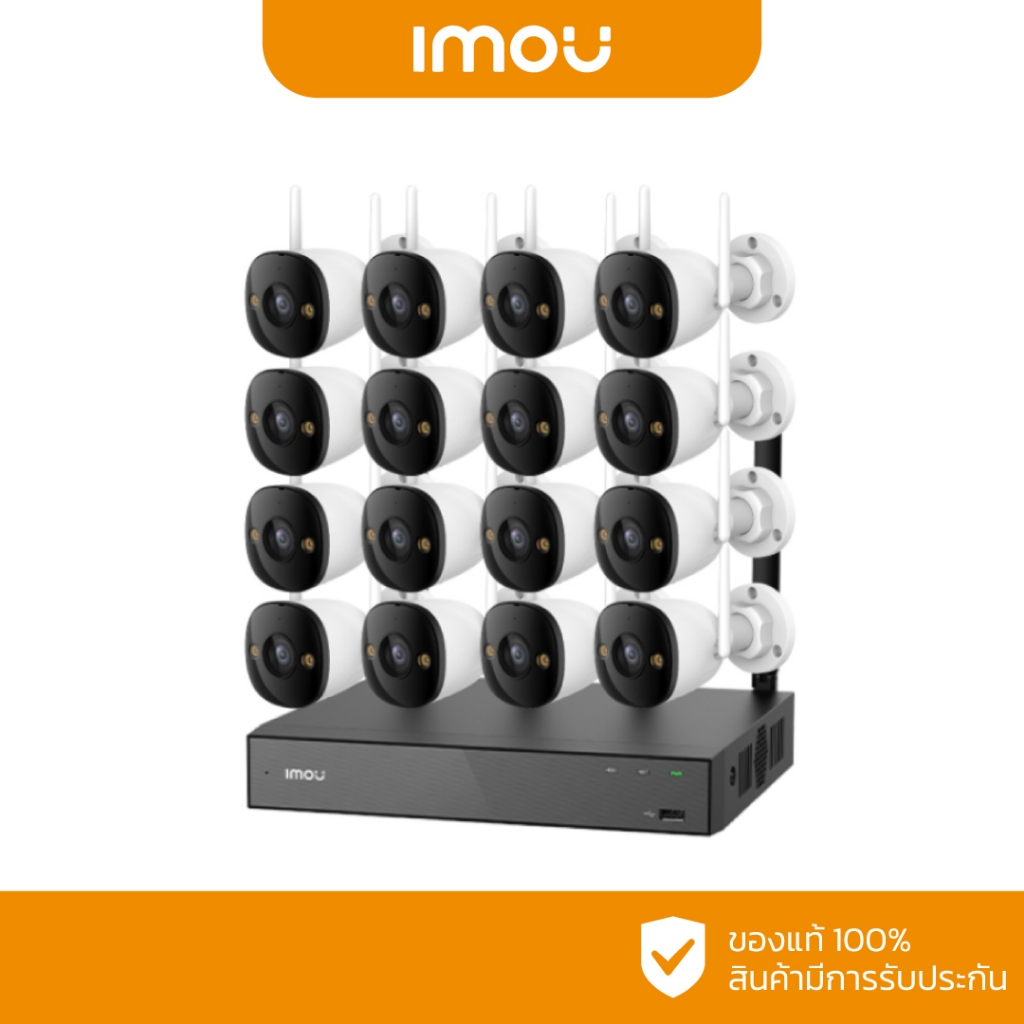 IMOU ชุดกล้องวงจรปิด WIFI 16 ตัว 5 ล้านพิกเซล รุ่น Bullet 2E (บันทึกเสียงได้ Full Color) ไม่มีหน่วยความจำ