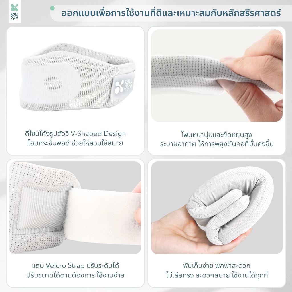 SOMDUL อุปกรณ์พยุงคอเพื่อสุขภาพ Neck Support Brace ที่พยุงคอ ลดอาการปวด รองรับต้นคอ สวมใส่สบาย รูปที่ 3