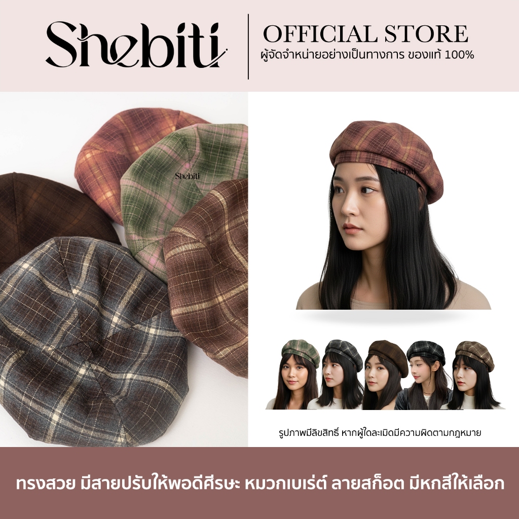 JIUCE BERET หมวกเบเร่ต์ ลายสก็อต หมวก บักเก็ต แฟชั่น ฤดูหนาว สไตล์เกาหลี กันหนาว กันลม อบอุ่น ลำลอง