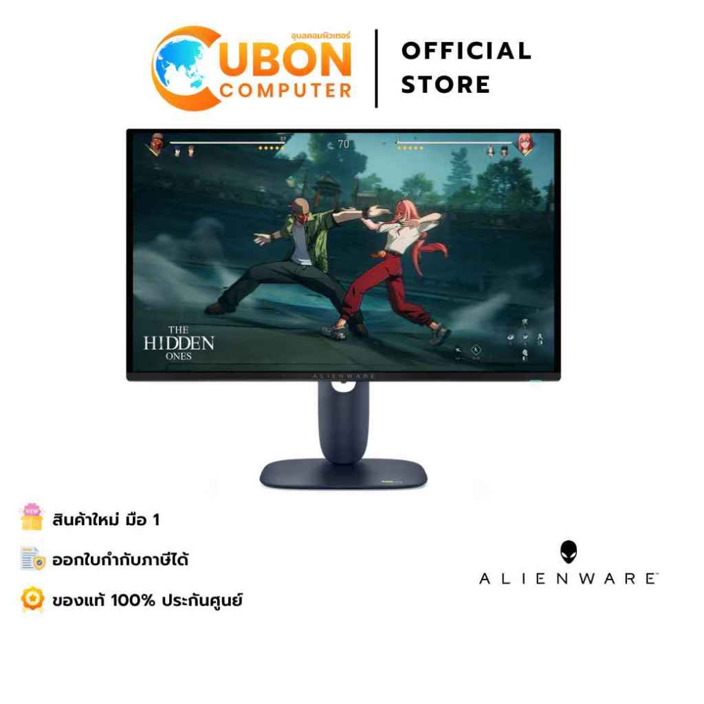 DELL MONITOR (จอมอนิเตอร์) ALIENWARE AW2725D 27" QD-OLED QHD 280HZ-3 YEARS