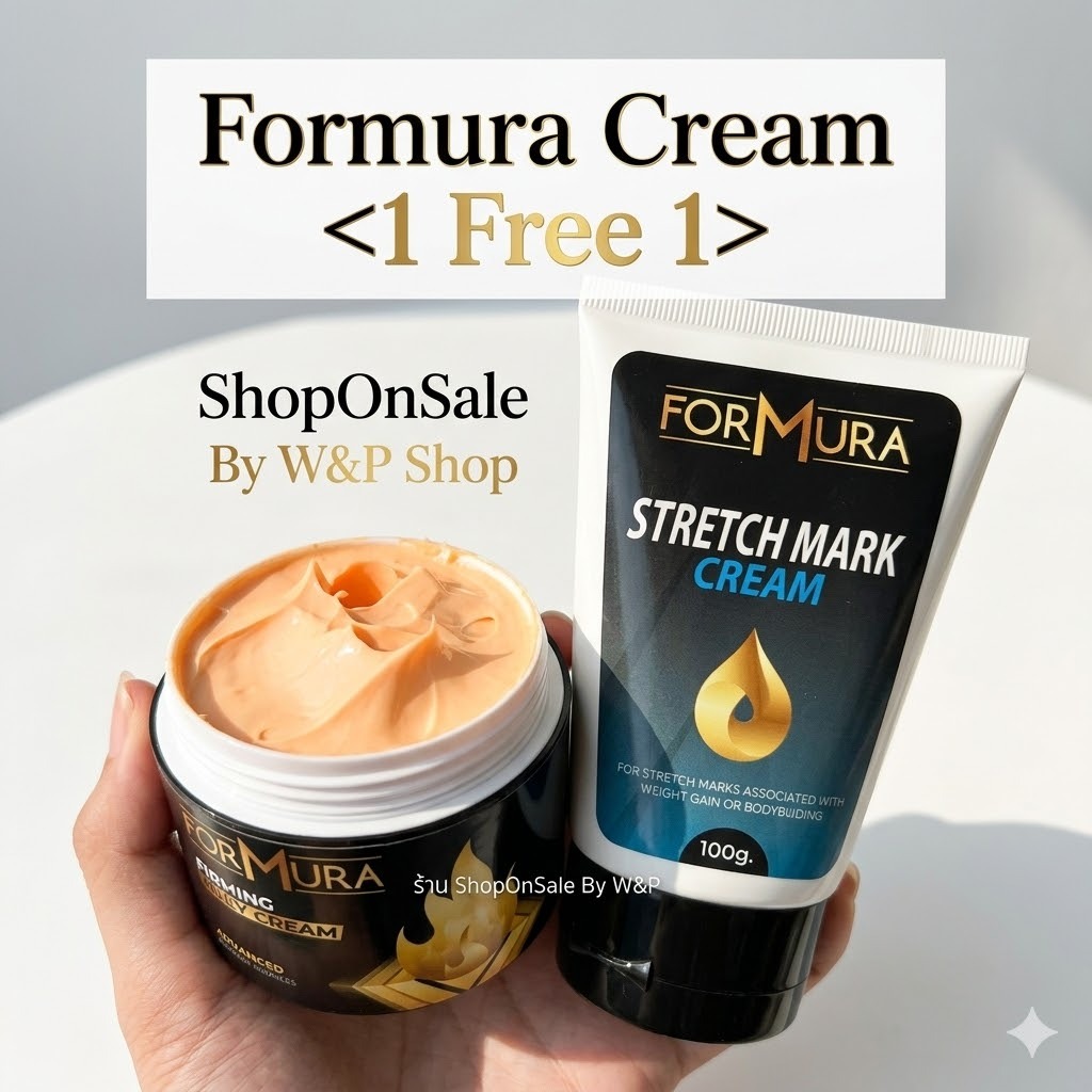 ฟอร์มูล่า #formura #ครีมสลายไขมัน แถม เจลลดรอยแตกลาย (ซื้อ 1แถม1)