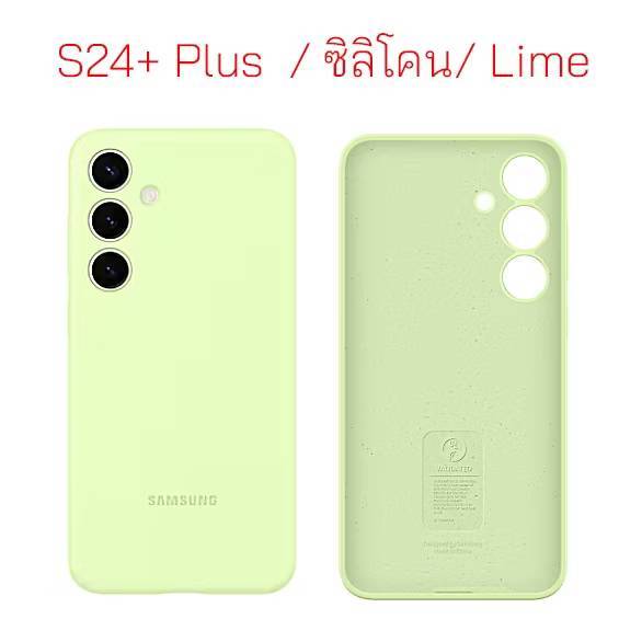 Case สำหรับ Samsung S24 Plus Cover เคสซัมซุง s24 plus case s24 plus cover original กันกระแทก เคส s24
