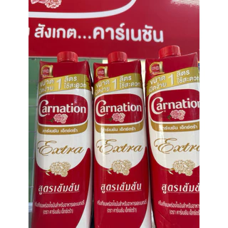 คาร์เนชั่น Extra ครีมเทียมพร่องไขมันสูตรเข้มข้น ขนาด 1 ลิตร