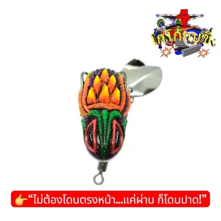 กบยาง โกโก้กบซิ่ง รุ่น ปาดหน้ากัด 3.8cm 7g เบ็ด 1/O งานผิวน้ำ เสียงแน่น ปลาพุ่งกัดแรง