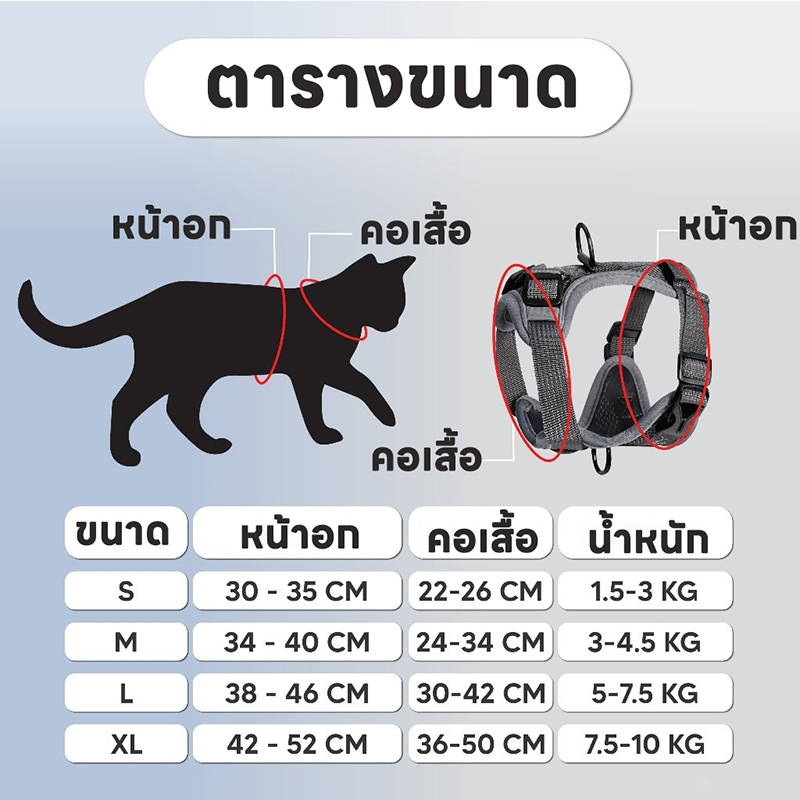 จัดส่งทันที เสื้อรัดอกพร้อมสายจูง เสื้อรัดอกสัตว์เลี้ยง สายจูงสุนัข หมา แมว มีแถบสะท้อน ทนทาน รูปที่ 3