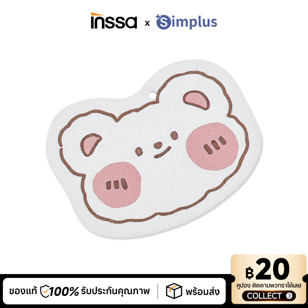 INSSA ฟองน้ำเยื่อไม้ผ้าฝ้าย ทำความสะอาด ล้างจาน เช็ดเครื่องใช้ในครัวเรือน HMCH001