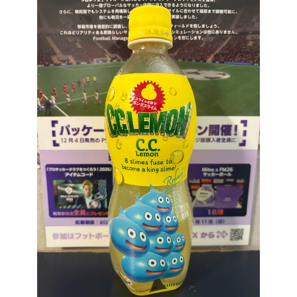 boss coffee / C.C.lemon  Dragon Quest เลือกได้