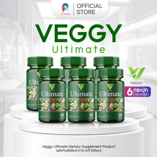 ส่งฟรี [3 แถม 3] Veggy Ultimate | วิตามินผักรวม พรีไบโอติก ใยอาหาร ระบบขับถ่าย อาหารเสริมสุขภาพ