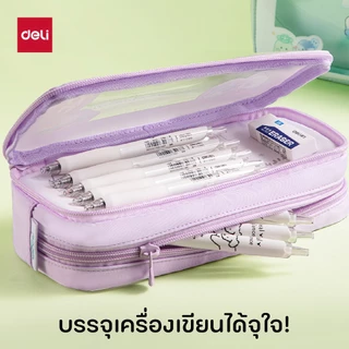 (Deli X Obakenu) กล่องดินสอสีพาสเทล รุ่นYY752 Character น้องผีสุดน่ารัก (2 สี/จำหน่าย 1 ชิ้น)