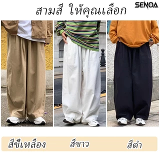 💐SENOA✨ กางเกงขายาวผู้ชาย เอวยางยืด สีดำ/สีขาว/กากี สไตล์ลำลองเกาหลี ไซส์ใหญ่ ทรงหลวม 60-110kg ปรับได้ด้วยเชือก L-5XL