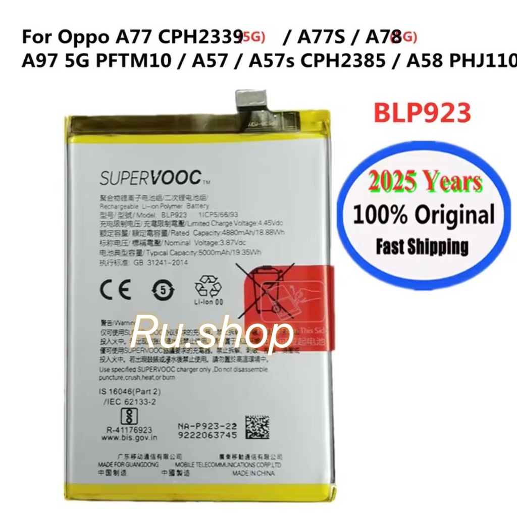 BLP923แบตเตอรี่โทรศัพท์ของแท้5000mAh สำหรับ OPPO A77 5g/A77S/A78 A97 5g/A57/CPH2385 A57s/CPH2339 PHJ