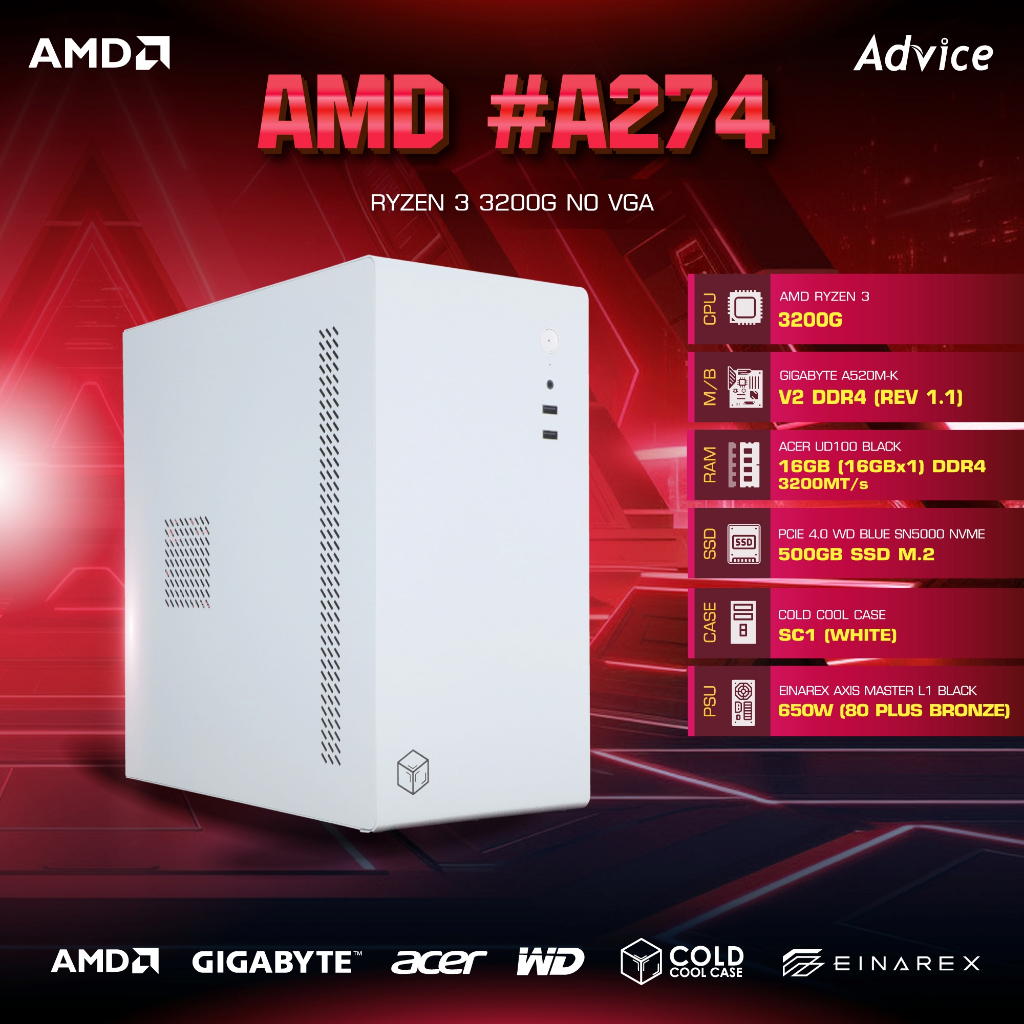 คอมประกอบ Advice : Computer Set AMD #A274 RYZEN 3 3200G NO VGA - A0180205