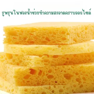 ฟองน้ำสำหรับเช็ดทำความสะอาดหัวแร้ง แพ็ก 5 แผ่น