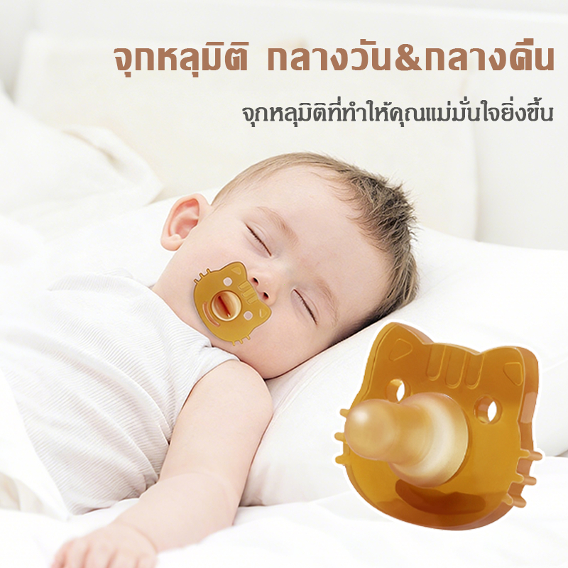 2ชิ้น จุกหลอกซิลิโคนดูดง่าย ฟรีสายคล้องจุกและกล่องเก็บ จุกหลอกสำหรับลูกน้อย 0-3ขวบ ลูกไม่ร้องกวน