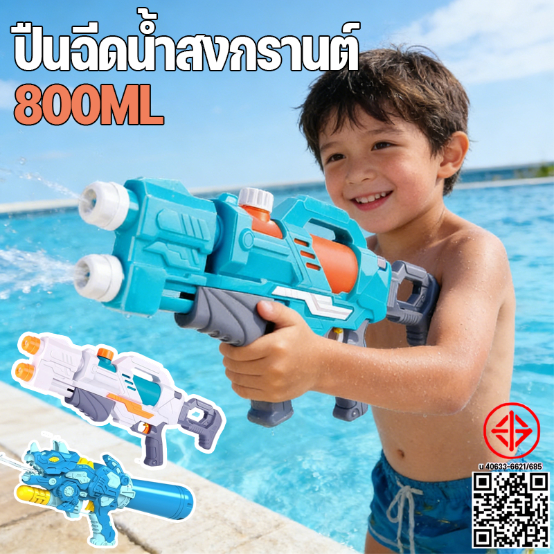 ปืนฉีดน้ำสงกรานต์ ปืนฉีดน้ำน่ารัก ลายการ์ตูน 600ml ปืนฉีดน้ำสงกรานต์ขนาดใหญ่ เล่นได้ทั้งเด็กและผู้ใหญ่