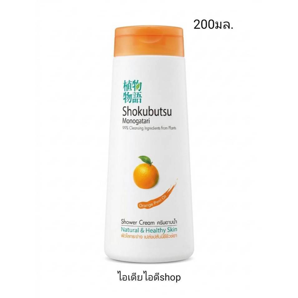 Shokubutsu โชกุบุสซึ โมโนกาตาริ ครีมอาบน้ำ 400 ml