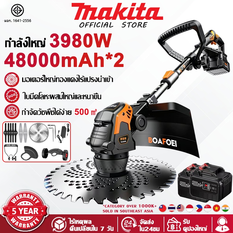 【รับประกัน5ปี】เครื่องตัดหญ้าไฟฟ้าไร้สาย กำลังสูง 3980W ฟรี16pcs+48000mAh*2 เครื่องตัดหญ้า เครื่องตัดหญ้าไฟฟ้า Lawn mower