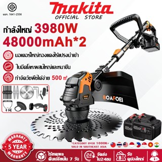 【รับประกัน5ปี】เครื่องตัดหญ้าไฟฟ้าไร้สาย กำลังสูง 3980W ฟรี16…
