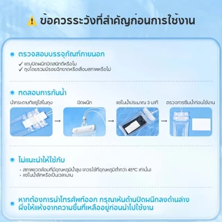 [NOT SALE] VINKO Waterproof Bag For Playing Songkran ถุงกันน้ำเล่นสงกรานต์