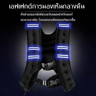 การจัดส่งของกรุงเทพฯ⚡ เสื้อถ่วงน้ำหนัก 5KG/8KG สำหรับออกกำลังกาย โหนบาร์​ ดัมเบลล์ ฝึกเวทเทรนนิ่ง เสื้อกั๊ก