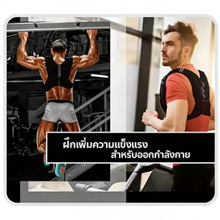 การจัดส่งของกรุงเทพฯ⚡ เสื้อถ่วงน้ำหนัก 5KG/8KG สำหรับออกกำลังกาย โหนบาร์​ ดัมเบลล์ ฝึกเวทเทรนนิ่ง เสื้อกั๊ก