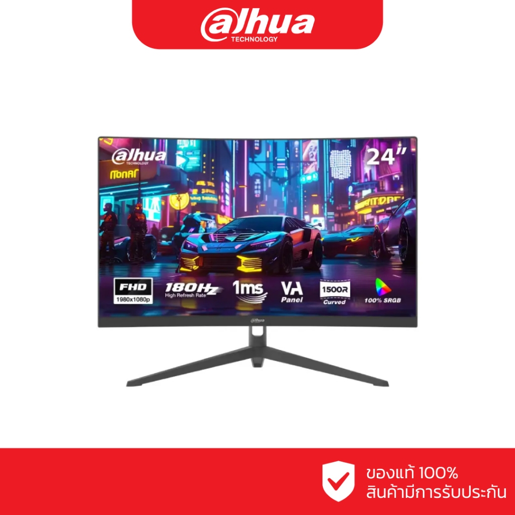 DAHUA จอมอนิเตอร์ 23.6 นิ้ว VA FHD(1920×1080)(180Hz) Curved รุ่น DHI-LM24-E230CN