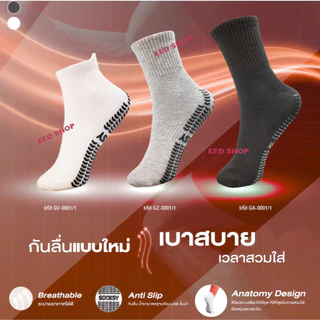 Socksy ถุงเท้ากันลื่น ถุงเท้ากีฬา สำหรับใส่ออกกำลังกาย เนื้อผ้านุ่ม สวมใส่สบาย ขนาดฟรีไซส์