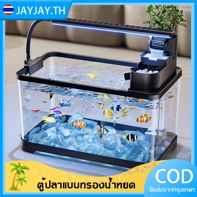 ตู้ปลาสไตล์โบราณ ของตกแต่งตั้งโต๊ะ รวมถึงชุดอุปกรณ์เสริม ตู้ปลาทองขนาดเล็ก การกรองประสิทธิภาพสูง ไม่ต้องเปลี่ยนน้ำ