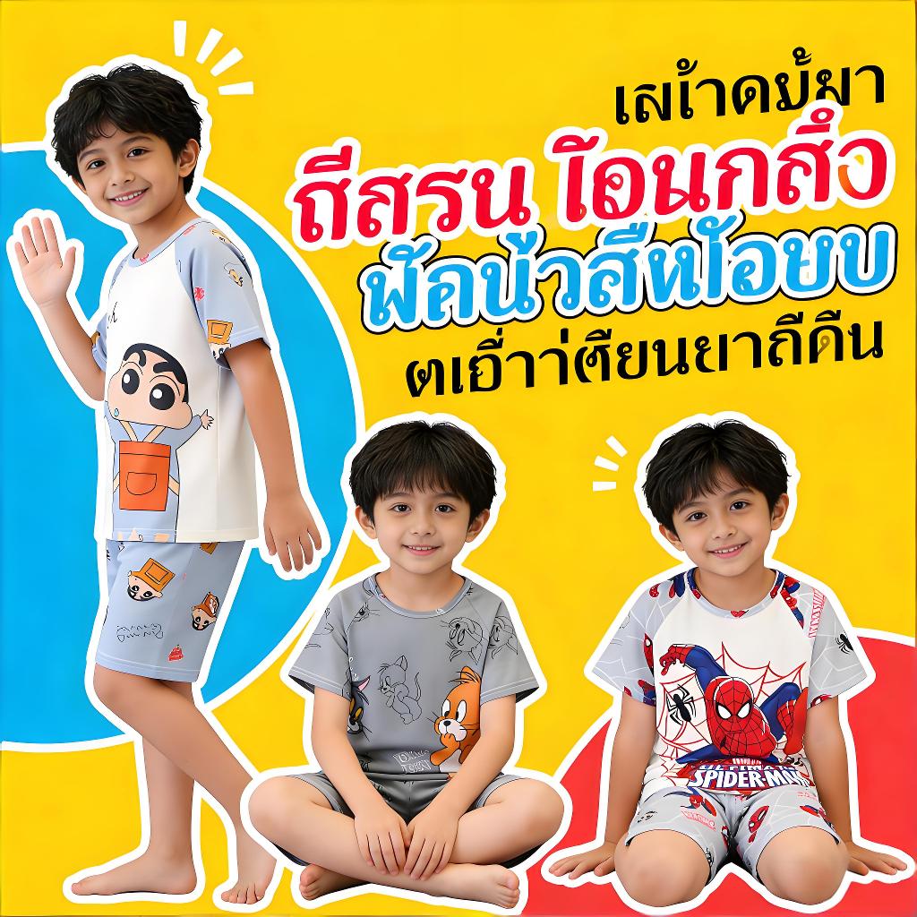 Flash Sale Baby Clothes Kid's Short Sleeve Round-Neck Nightie Delightful Capybara Boys or Girl's Pajamas for 7 - 8 years