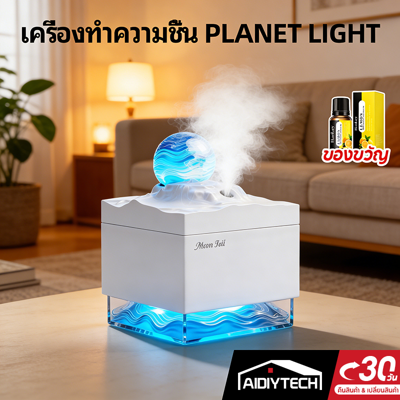 เครื่องฟอกอากาศอัต กระจายน้ํามันหอมระเหย แบบชาร์จไฟได้ น้ำหอมติดทนนาน เครื่องพ่นไอน้ํา น้ําหอมปรับอากาศในห้อง