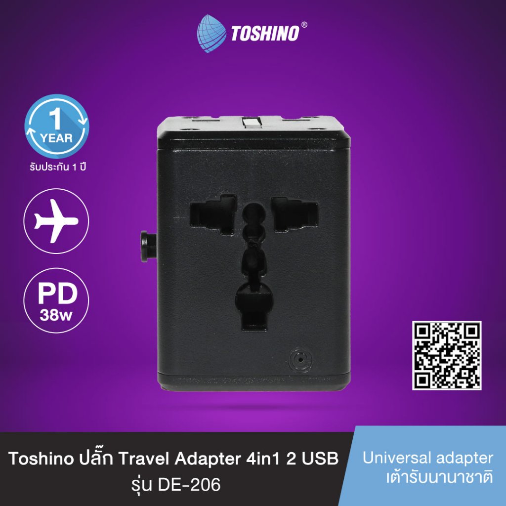 ส่งฟรี Toshino ปลั๊กแปลง Travel Adapter  4in1 2 USB รุ่น DE-206