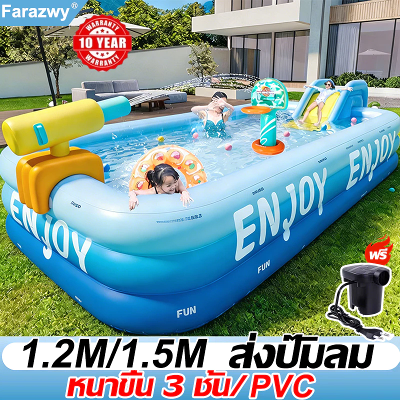สระเป่าลม ปั๊มลมฟรี 3m3ชั้น สามารถรองรับได้12คน PVCวัสดุ 150×300cm สระเป่าลมเด็ก สระน้ำเป่าลม สระน้ำเด็ก