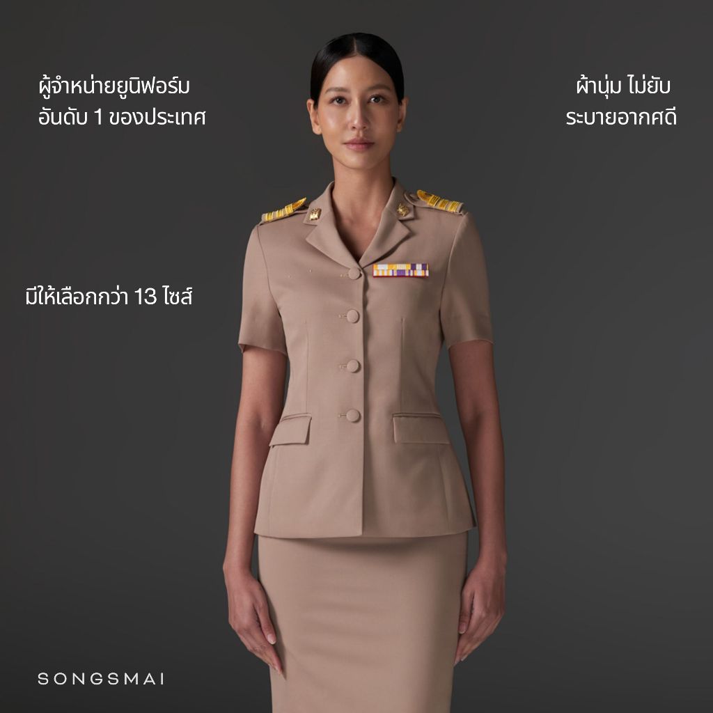 ชุดตรวจการ เสื้อกากีแขนสั้นปล่อยนอก เสื้อตรวจการ ทรงสมัย (เฉพาะเสื้อ1ตัว)