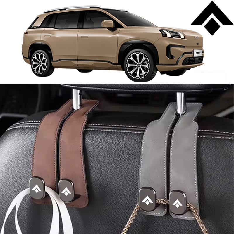 AION UT V Y Plus ES HYPTEC HT GAC M8 PHEV ตะขอแขวนเบาะรถยนต์ ตะขอคู่โลหะเอนกประสงค์ ที่แขวนของ+ที่วางมือถือ