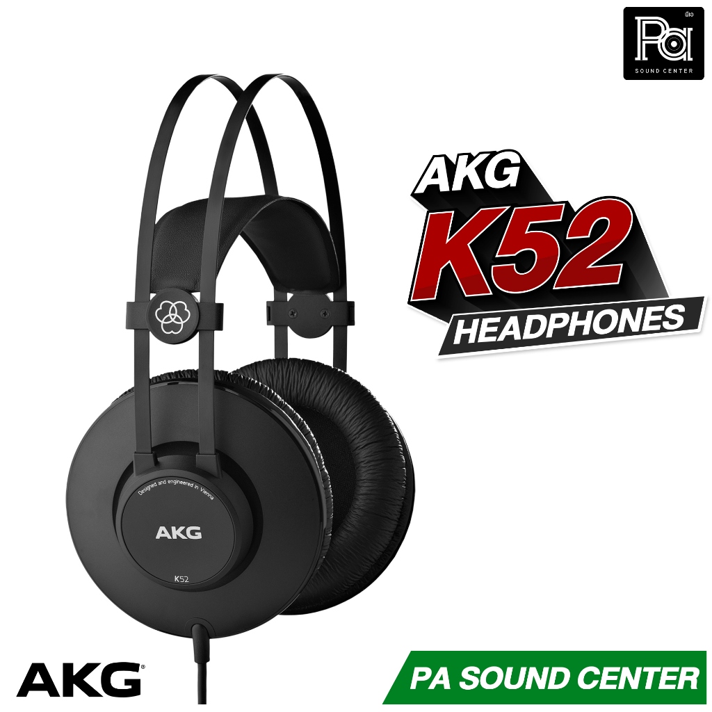 AKG K52 HEADPHONE เฮดโฟน หูฟัง K-52 ใช้งาน PA ห้องอัด สตูดิโอ บันทึกเสียง Recording Game K 52 Studio