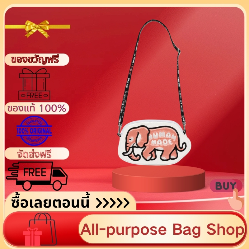 Human Made Bangkok Animal Pouch กระเป๋า กระเป๋าถือ
