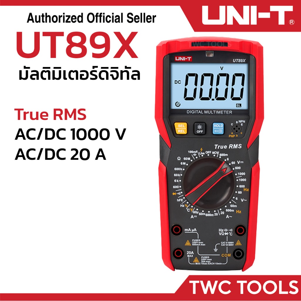 UNI-T 89X มัลติมิเตอร์ ดิจิตอล AC DC โอห์ม มิเตอร์ True RMS 1000V Digital Multimeter UT89X