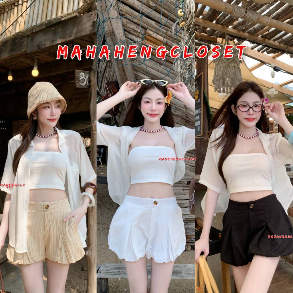 💰Mahahengcloset💰กางเกงขาสั้นทรงบอลลูนสีพื้น เอวยางยืด ใส่สบาย ลุคเรียบหรูดูแพง แมทช์ง่าย