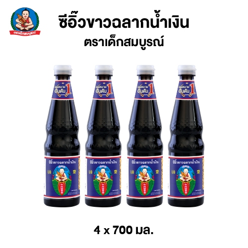 ตราเด็กสมบูรณ์ ซีอิ๊วขาว ฉลากน้ำเงิน ขนาด 700 มล. (แพ็ค 4 ขวด) Deksomboon Light Soy Sauce (Blue) 700 ml (4 pcs)