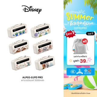 [แถมฟรีถุงผ้า มีCCC] ALPHA·X พาวเวอร์แบงค์ ALP05-10PD PRO Po…