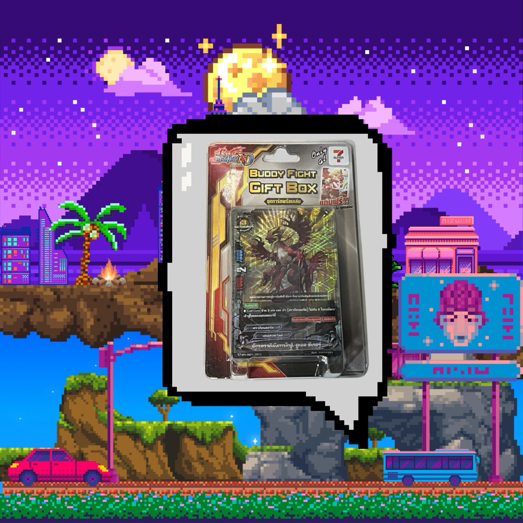 Future Card Buddyfight Gift Box ชุดจักรพรรดิมังกรนักสู้ ดูเอล ซีเกอร์