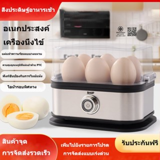 รับประกัน 3 ปี เครื่องลวกไข่ เครื่องต้มไข่เครื่องต้มไข่ไฟฟ้า…