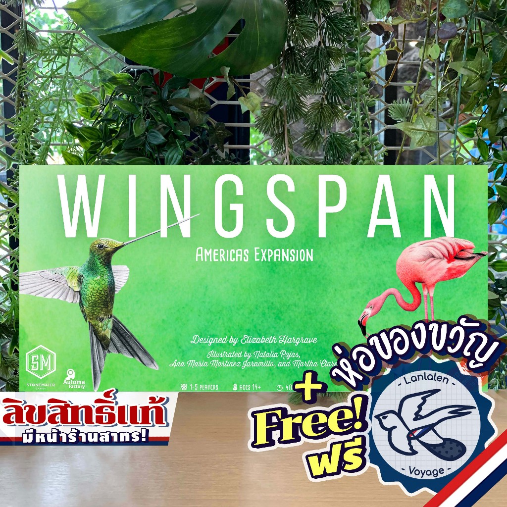 Wingspan Americas Expansion ห่อของขวัญฟรี [Boardgame]